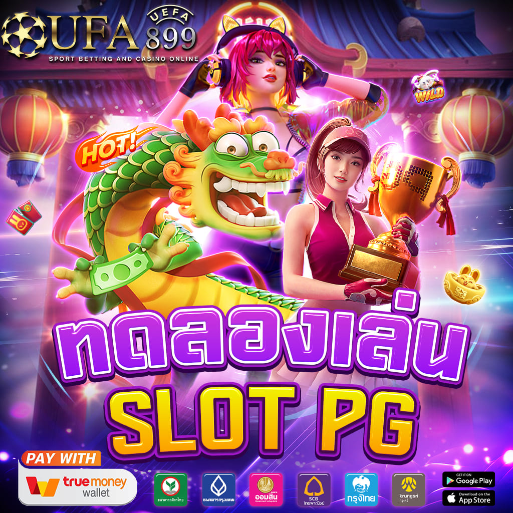 สมัครเว็บ พนันออนไลน์